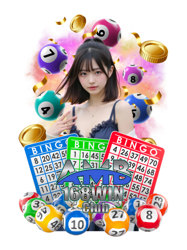 amb168win club สล็อตฟรีสปิน