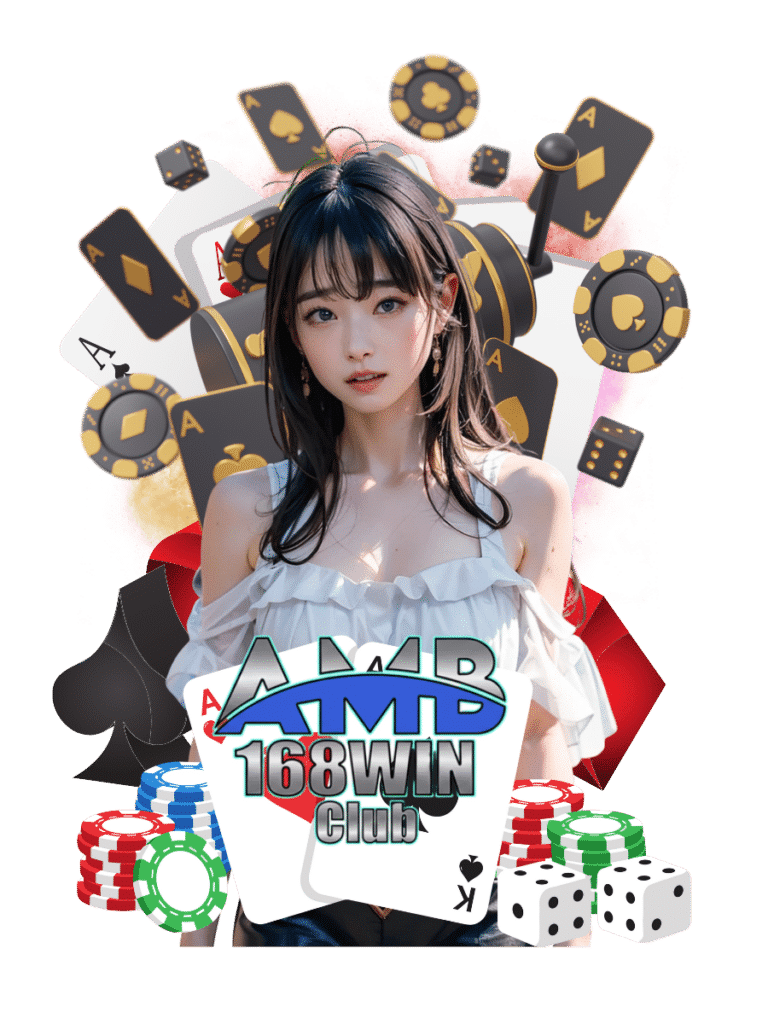 amb168win club บาคาร่า